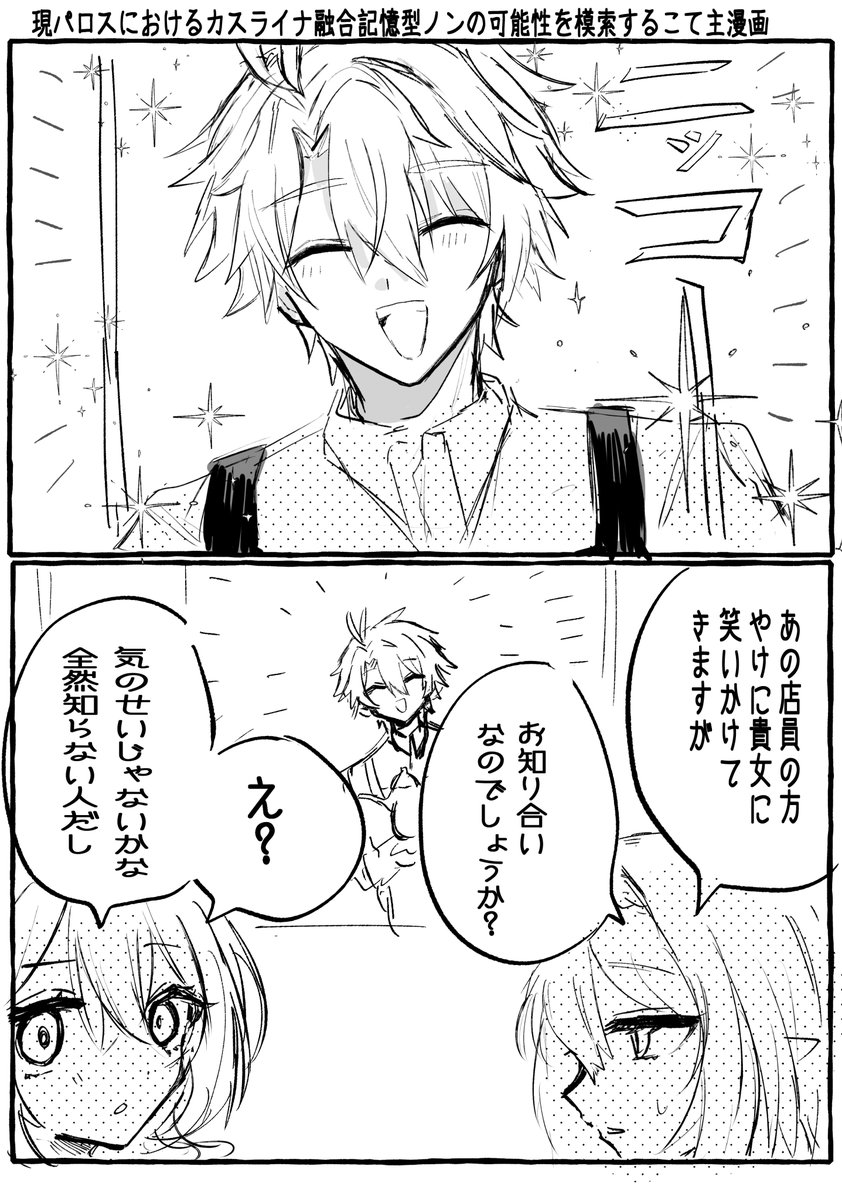 966@skeb (@xFrfmmxidyrXs4V) / Posts / X