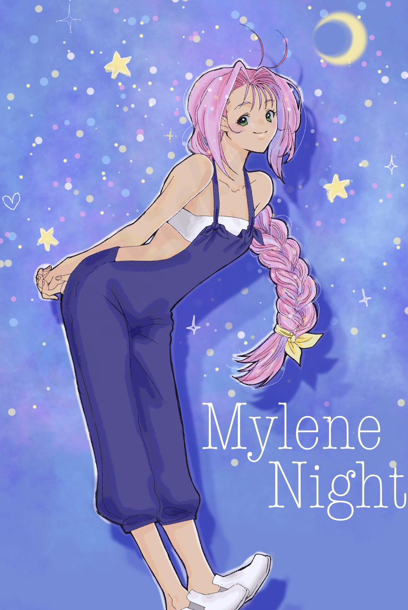 ミレーヌナイト🌙
ありがとうございました！