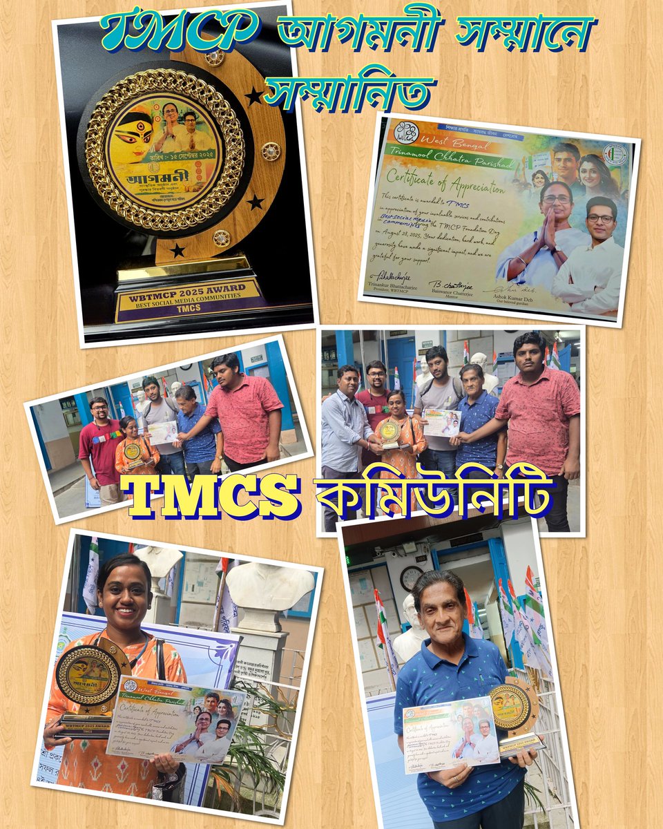 DassBabai's tweet image. ধন্যবাদ 
তৃণমূল ছাত্র পরিষদ

#TMCP #TMCS #Agamoni
@amitavasomu @TMC_Supporters