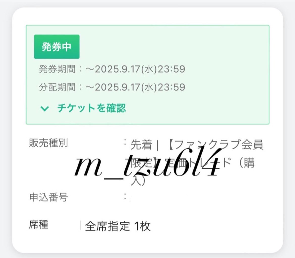 昨日からずっと戦って何回も心折れかけたけどやっとトレード取れた😭💖最後まで粘って良かったほんとに楽しみ(՞ ᵒ̴̶̷̤-ᵒ̴̶̷̤՞)❣️

#TWICE_THISISFOR_WORLD_TOUR