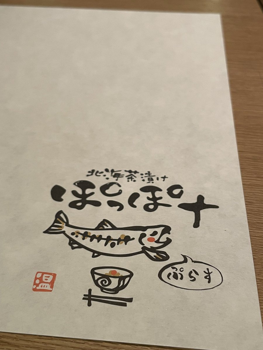 psyka_mmg's tweet photo. ちょっと一人で焼肉という気分にならず、まさかのリピート公演 https://t.co/bIcWPE84nq