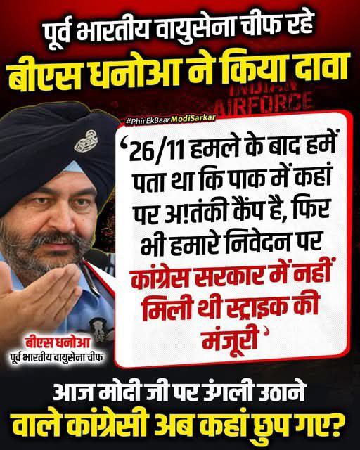 Shiv Prasad,क्षेत्रीय संगठन मंत्री,विद्याभारती,राज (@shivpra33612648) on Twitter photo 