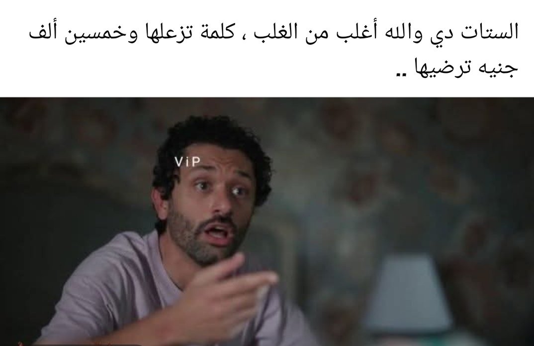 اه والله هههههه