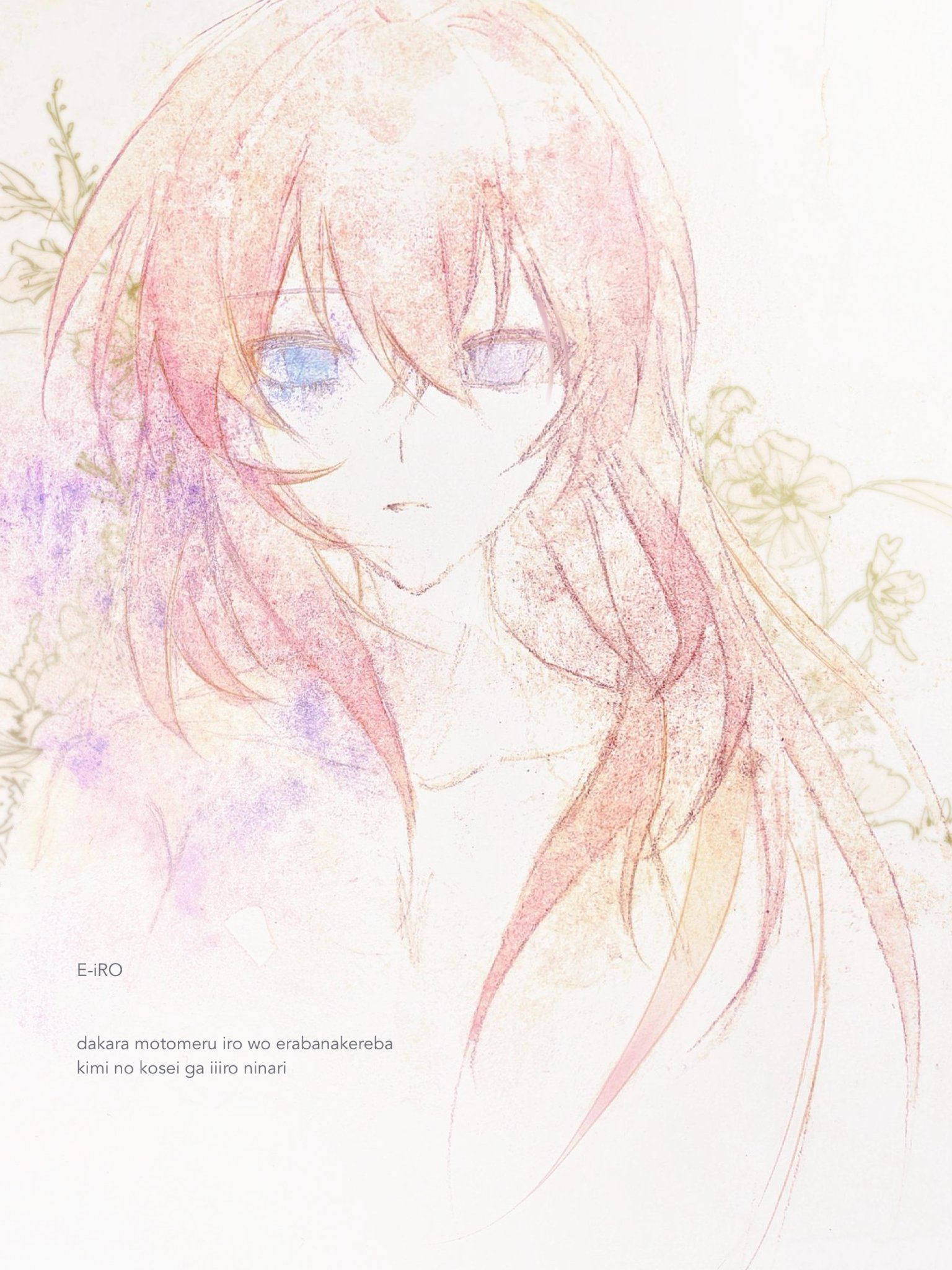 夢 (@um1227_L) / X