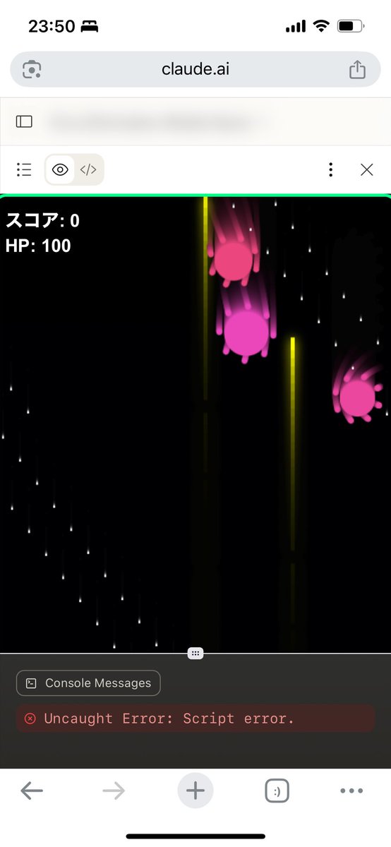 暇つぶしに最適なゲーム発見 🎮

AIが作ったウイルス撃退ゲーム
↓
めちゃくちゃハマる罠

注射器でウイルスをバンバン撃退
爆発エフェクトが病みつきになる...

みんなもやってみて！
（責任は取らない）

#暇つぶし #スマホゲーム #中毒性注意