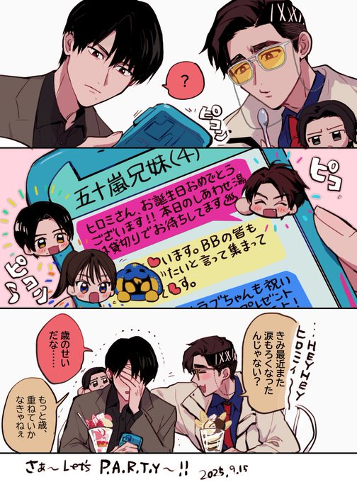 mた💭🧬😈♨️💥🛞🏎️💨(@zo_ochi2) さんのマンガ一覧 | ツイコミ(仮)