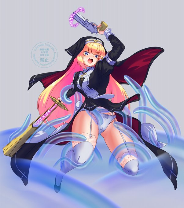 スライムにもまけないシャルロットちゃん‼😍 