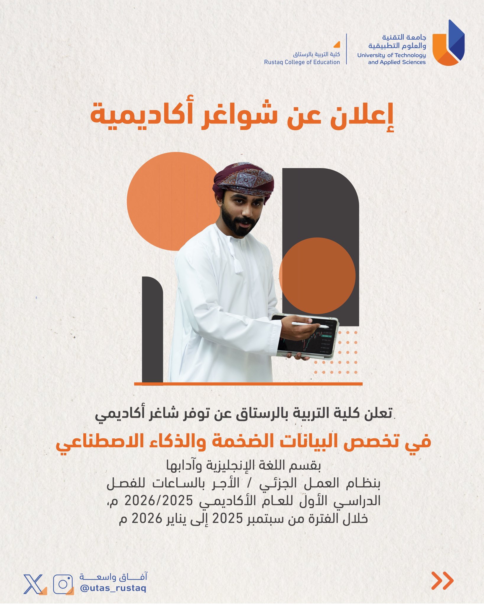 الصورة