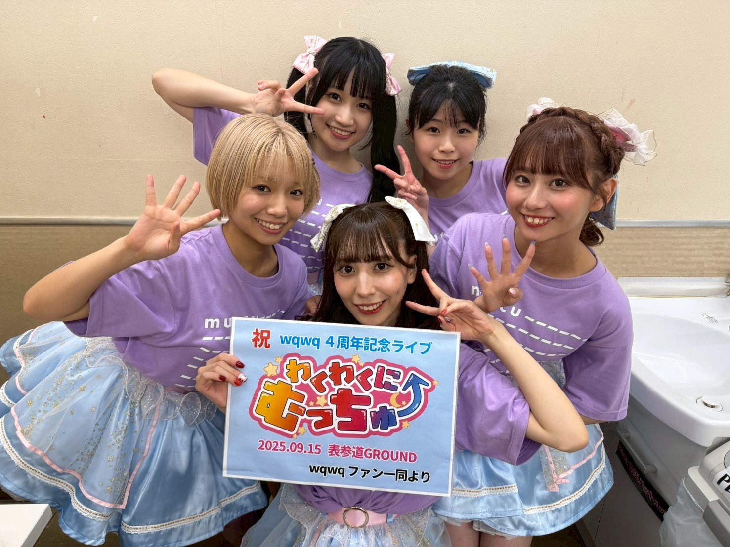 山口恋生💗（ここちゃん）@wqwq 9/15 4周年ライブ on X: 