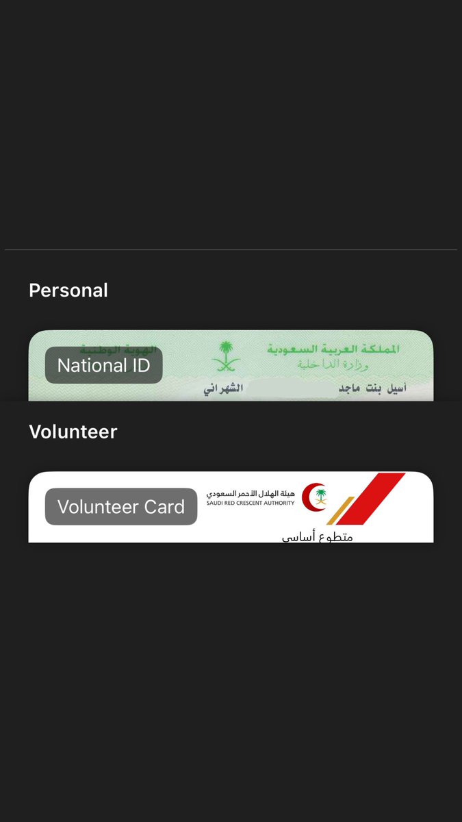 aseel al shahrani🇸🇦 tweet media