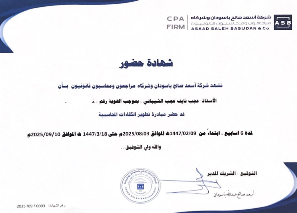 عجب الشيباني tweet media
