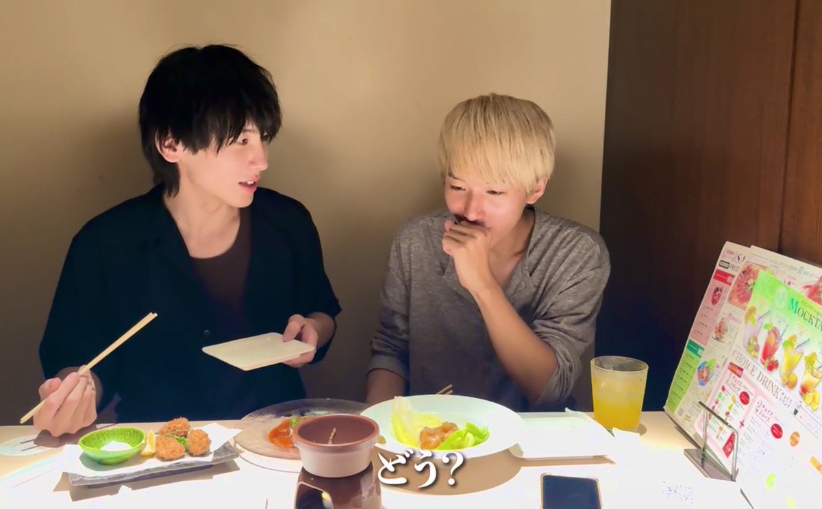 きょーたくん、やっぱりみっちゃんが1口目食べた後にどう？って聞いちゃうの変わってなくて好き🫶︎
 #おにラブ  #おにサブ