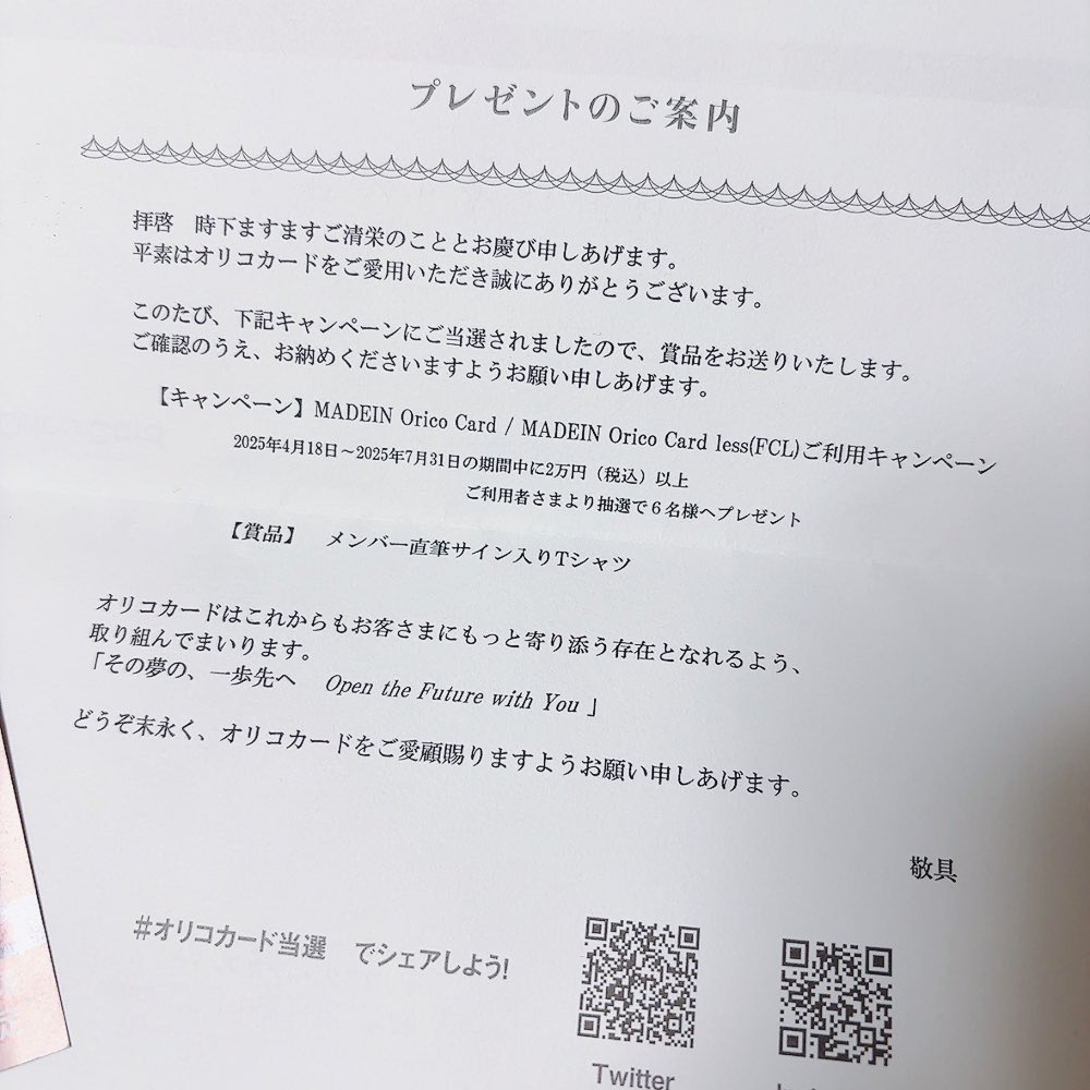 斉藤芹菜最高界隈 (@serina_madein) / Posts / X