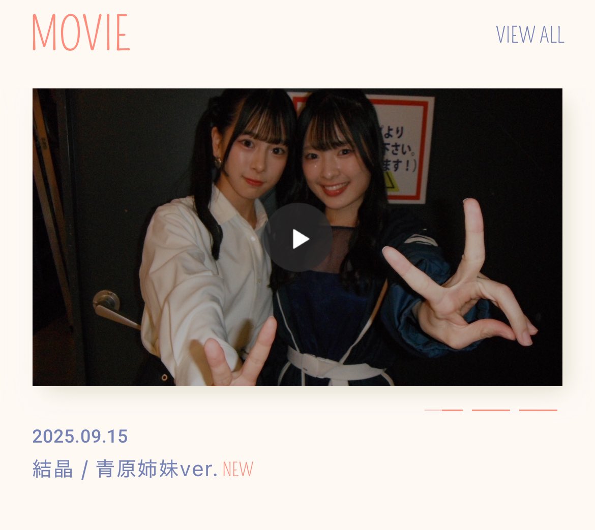 青原和花さん 直筆サイン入り生写真 2025年7月 July 青原和花【NMB48】 on X: 