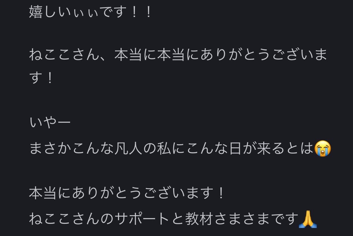nekoko89314s's tweet photo. はじめての商品作りをお手伝いさせていただいた方から、初成約してました！と連絡が✨

本職ありで、限られた時間の中で商品作成&amp;販売に成功...！感極まる瞬間です😭 https://t.co/1Pa19RMYHn