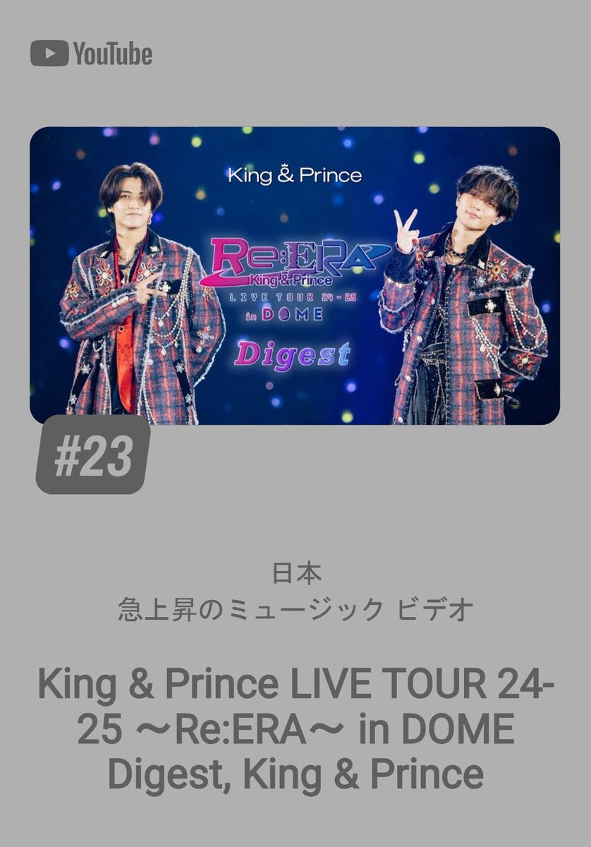 nqo様✳︎King & Prince   ライブDVD&Blu-rayまとめ売り nqo様✳︎King & Prince ライブDVD&Blu-rayまとめ売り セブン