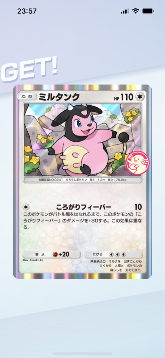 (^^)☆様 崩壊3rd 共此明月 中秋節2023グッズセット ゼーレ【予約10月下旬