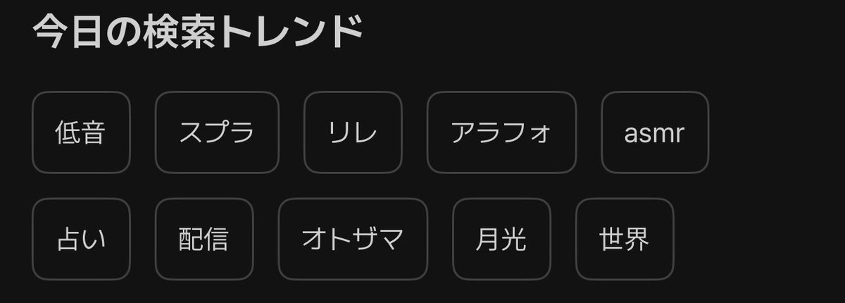 この月光ってリレーのことですよね、、？！