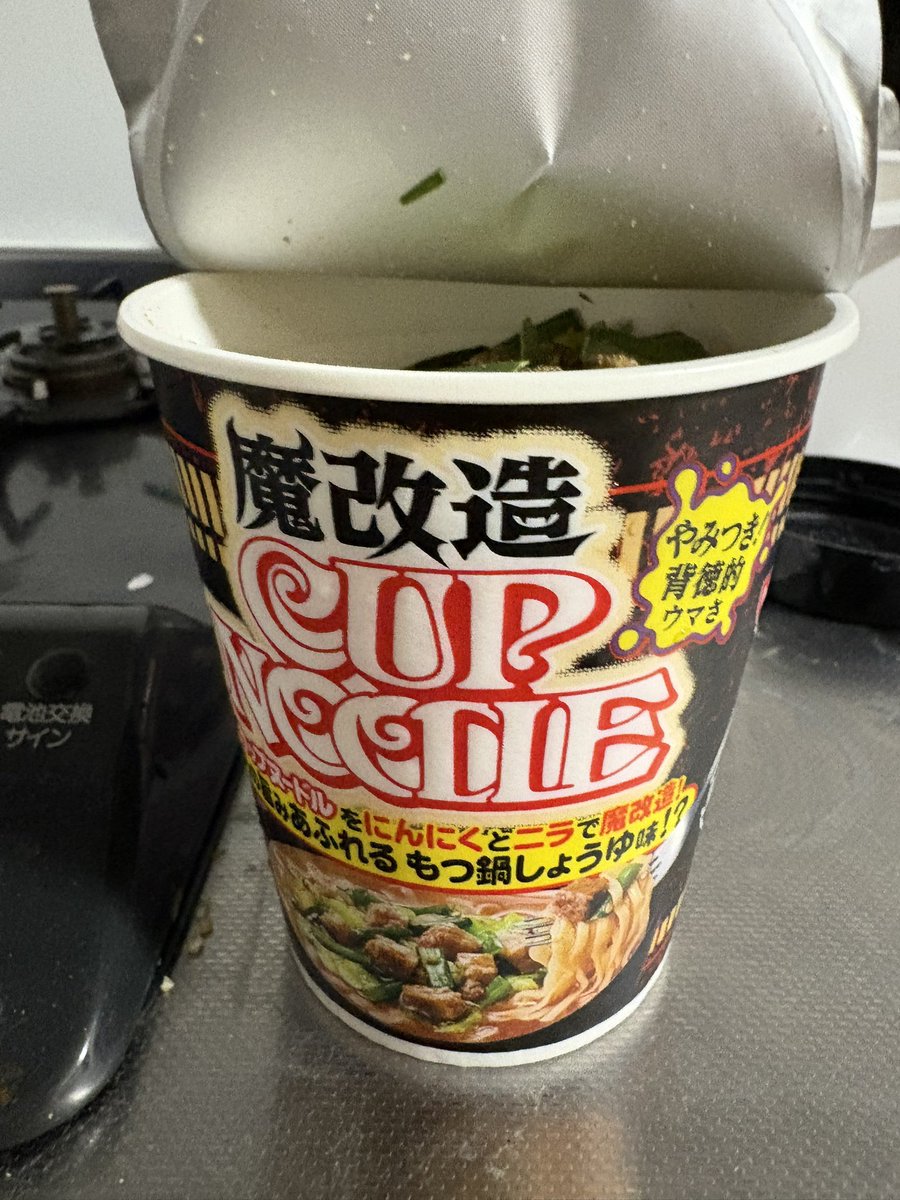 お許しください