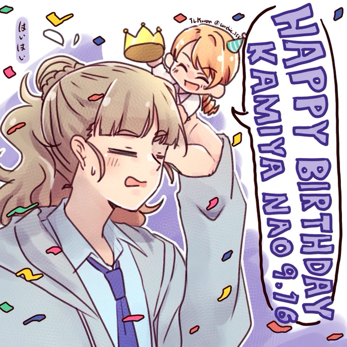 #神谷奈緒誕生祭2025
#神谷奈緒生誕祭2025 