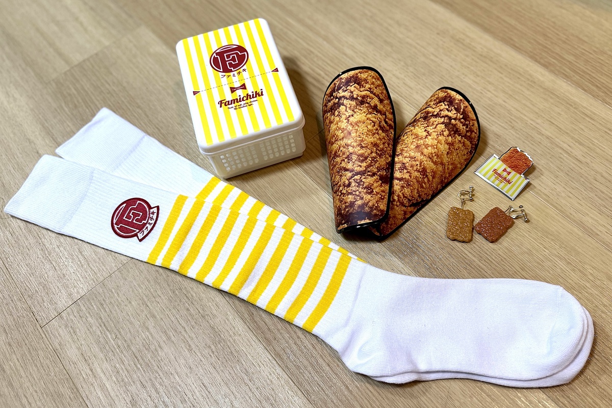 特別企画】ファミマ、ファミチキグッズが当たる「ファミチキ あげあげ