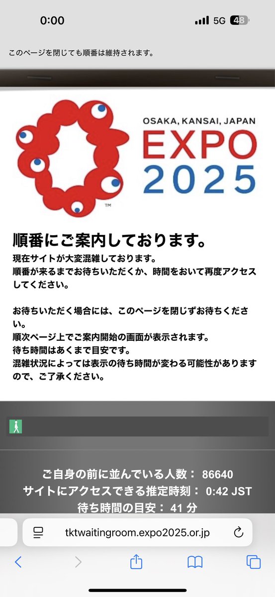 国博会広報担当 国鼓(くにつづみ) (@hazamaondo_tdm) on Twitter photo #大阪・関西万博
なんなんこれ?
1時間前からずーっと待機してたのに、開いた瞬間コレ…。
もうどうしようもないやん…
3日前先着予約出来てる人、いったいどんな裏技使ってるん?やっぱ不正なことせなあかんの?
(23:59に1枚目の画像のとこまで進んで、その後空き枠先着選ぶと2枚目…えぐない?) #大阪・関西万博
なんなんこれ?
1時間前からずーっと待機してたのに、開いた瞬間コレ…。
もうどうしようもないやん…
3日前先着予約出来てる人、いったいどんな裏技使ってるん?やっぱ不正なことせなあかんの?
(23:59に1枚目の画像のとこまで進んで、その後空き枠先着選ぶと2枚目…えぐない?)