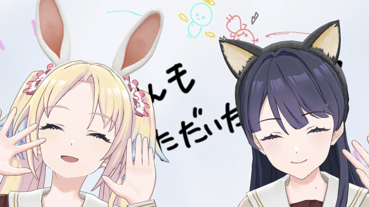ダメだ...この子たち罪深いほど愛おしい
#With蓮ノ空