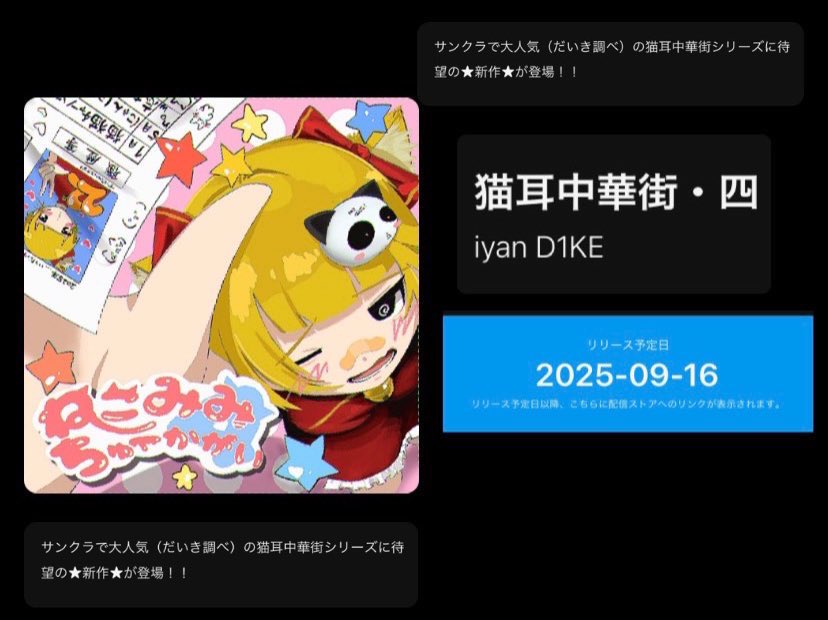 iyan_D1KE's tweet photo. iyan D1KE 超久しぶりのソロシングル 配信開始したよ〜❕
下のリンクからきいてね⬇️よろ❕

prod,PocketNoMoney
Illust,ぺぺ★ペンギン
https://t.co/rmCDIfYtDq https://t.co/RDo53c8CBf