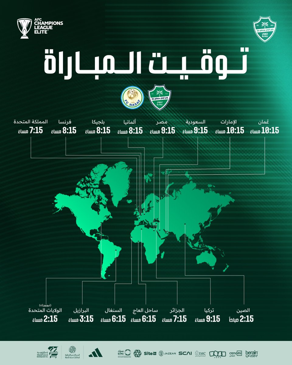 🗺️  تابع مباراة #حامل_اللقب

#الأهلي_ناساف
#حامي_اللقب