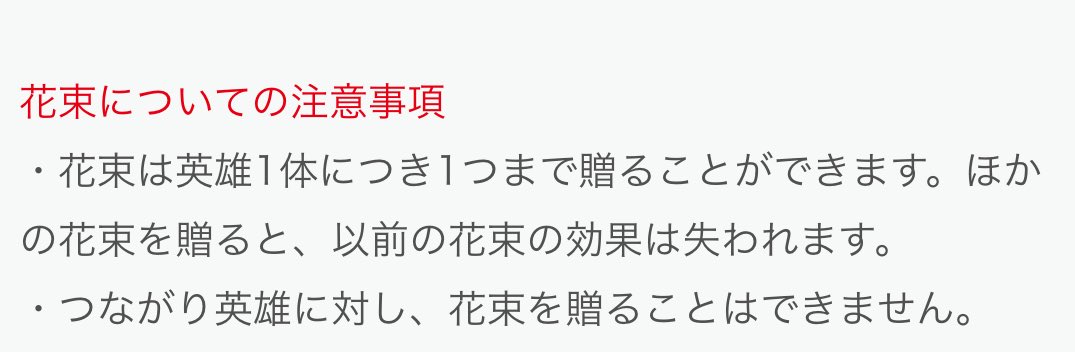 えぇ…
お供みたいに1回継承したら効果永続じゃなくて上書きはちょっと、ねえ🦉👀