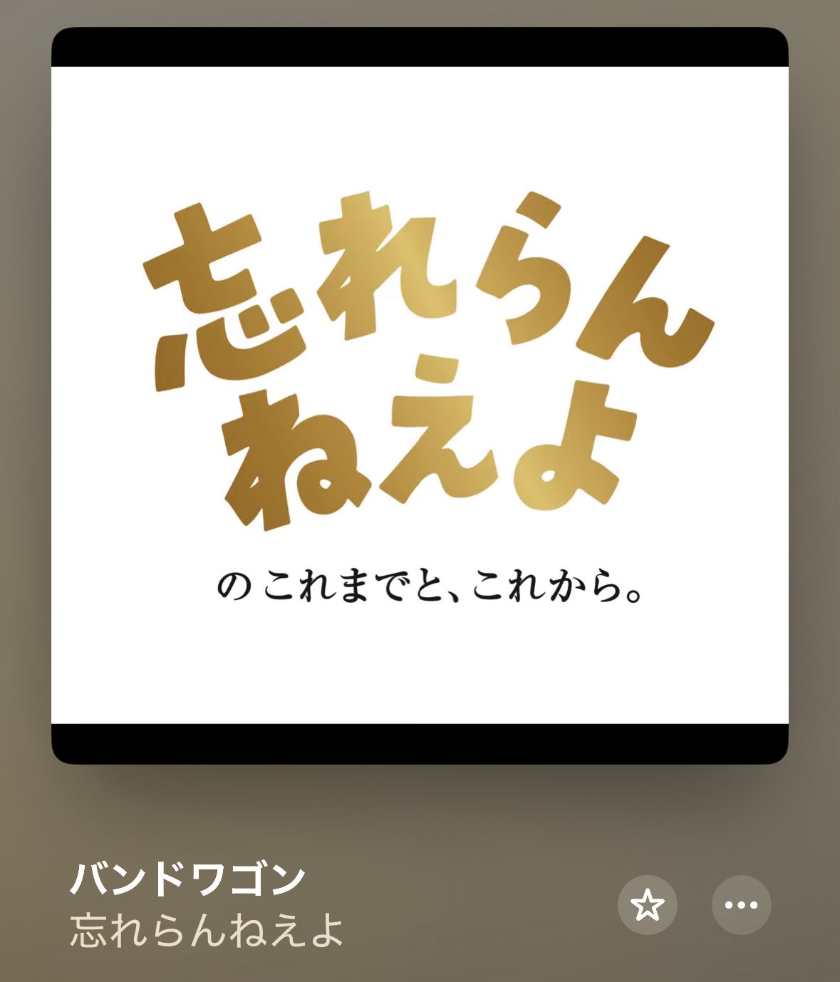 ご確認様です(⋆ᴗ͈ˬᴗ͈)” よっしー on X: 
