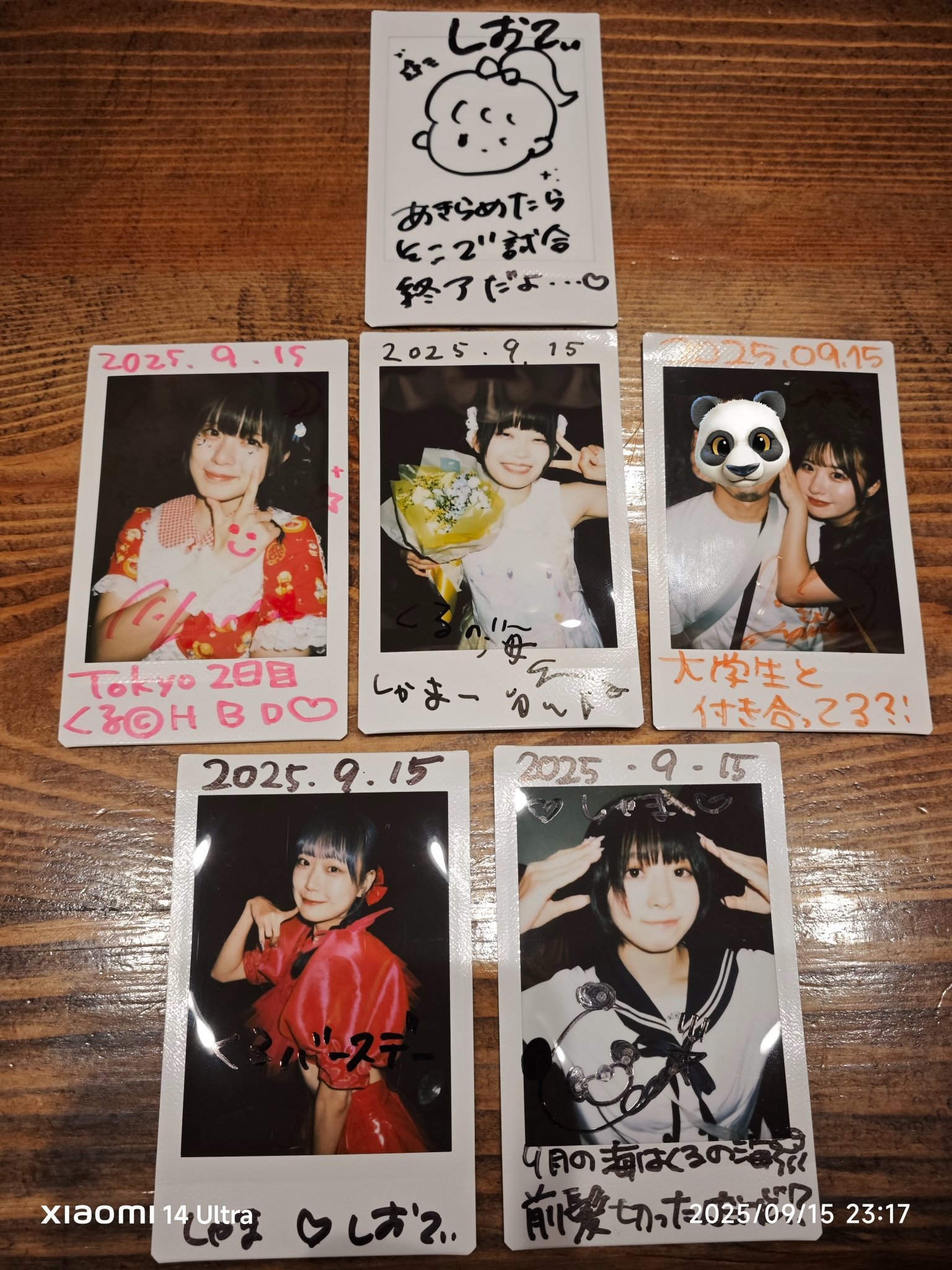 あっとくん チェキ あっとくん チェキ