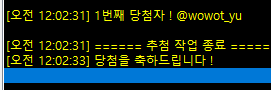 prin_c_ss's tweet photo. 추첨완료 하였습니다 ^//^
디엠 확인 부탁드려요! @wowot_yu 

해당 타입 닫습니다~! https://t.co/Lzw4U0JTfY