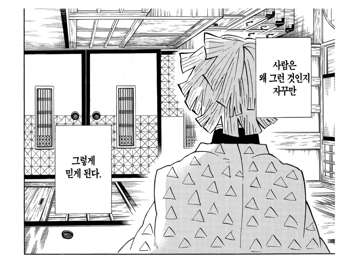 __Wisteria___'s tweet photo. 사실 이부분이 젠이츠의 독백일거라는 생각을 전혀 못했고 극장판에서 시몬느 목소리로 듣고나니 여러모로 마음이 복잡했다 https://t.co/8gicMmL5tk