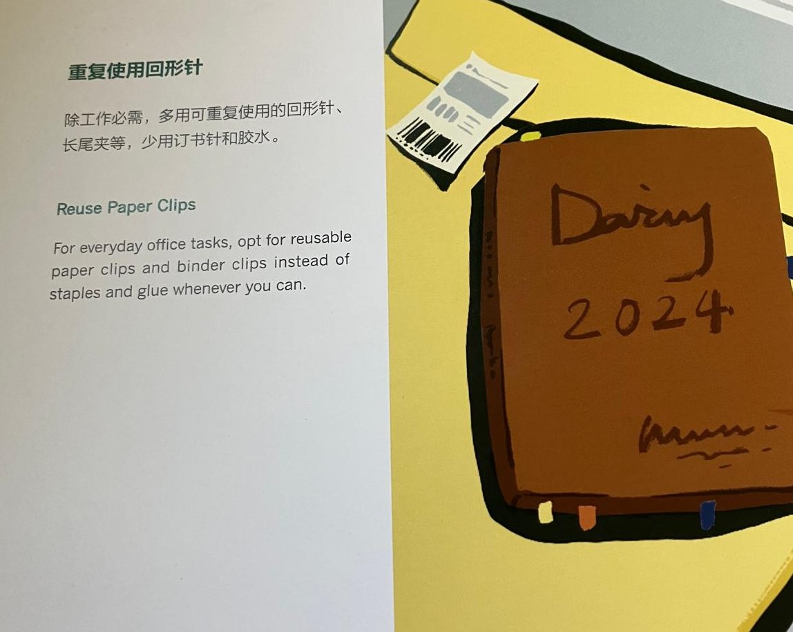 Just flicked through a 'green tips' book I picked up at the China #COP29 pavilion. Not one mention of coal, but advice includes...

-reuse paperclips
-turn TV off
-use beer to water plants
-don't overfill fridge
-use QR codes...
