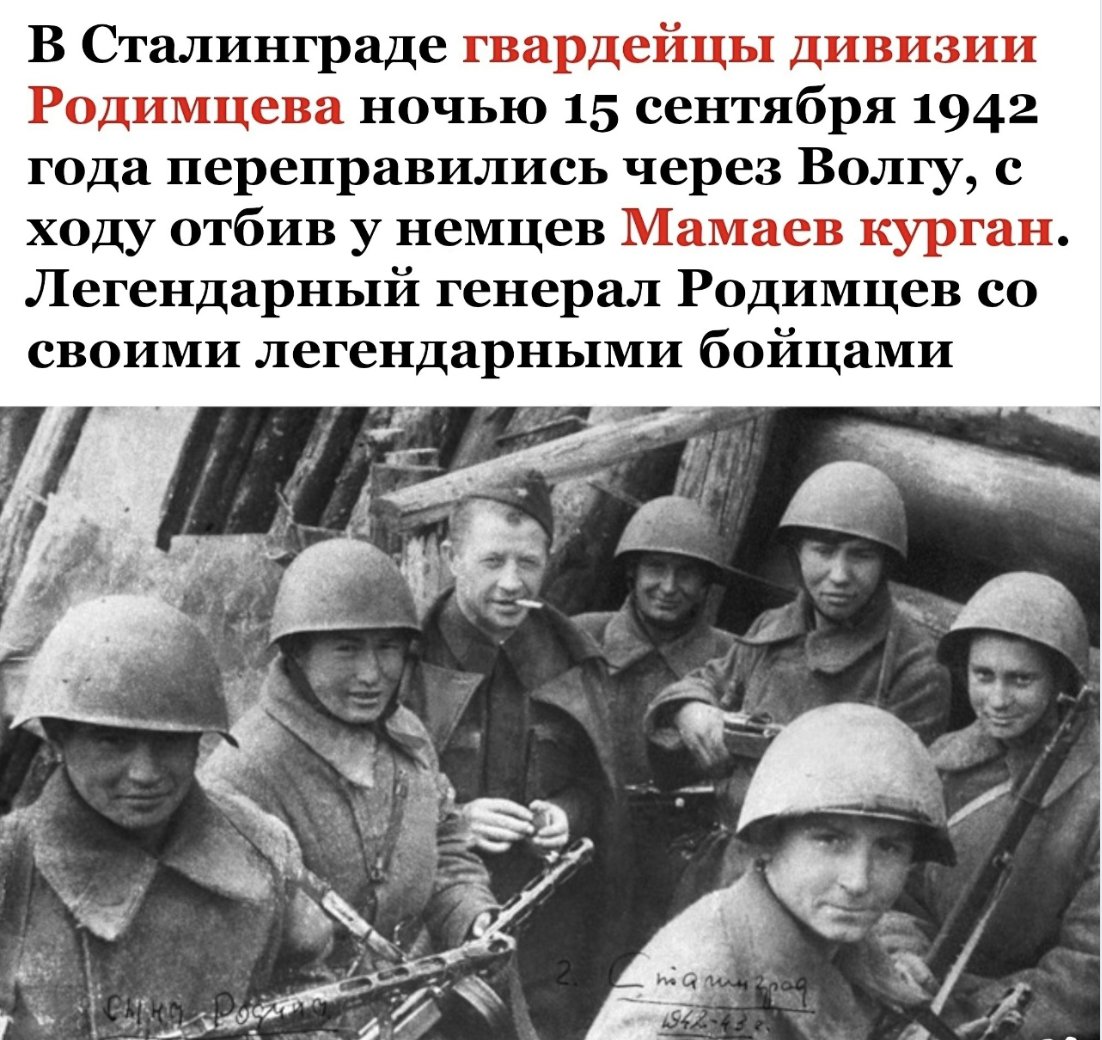 #ЧтобыПомнили