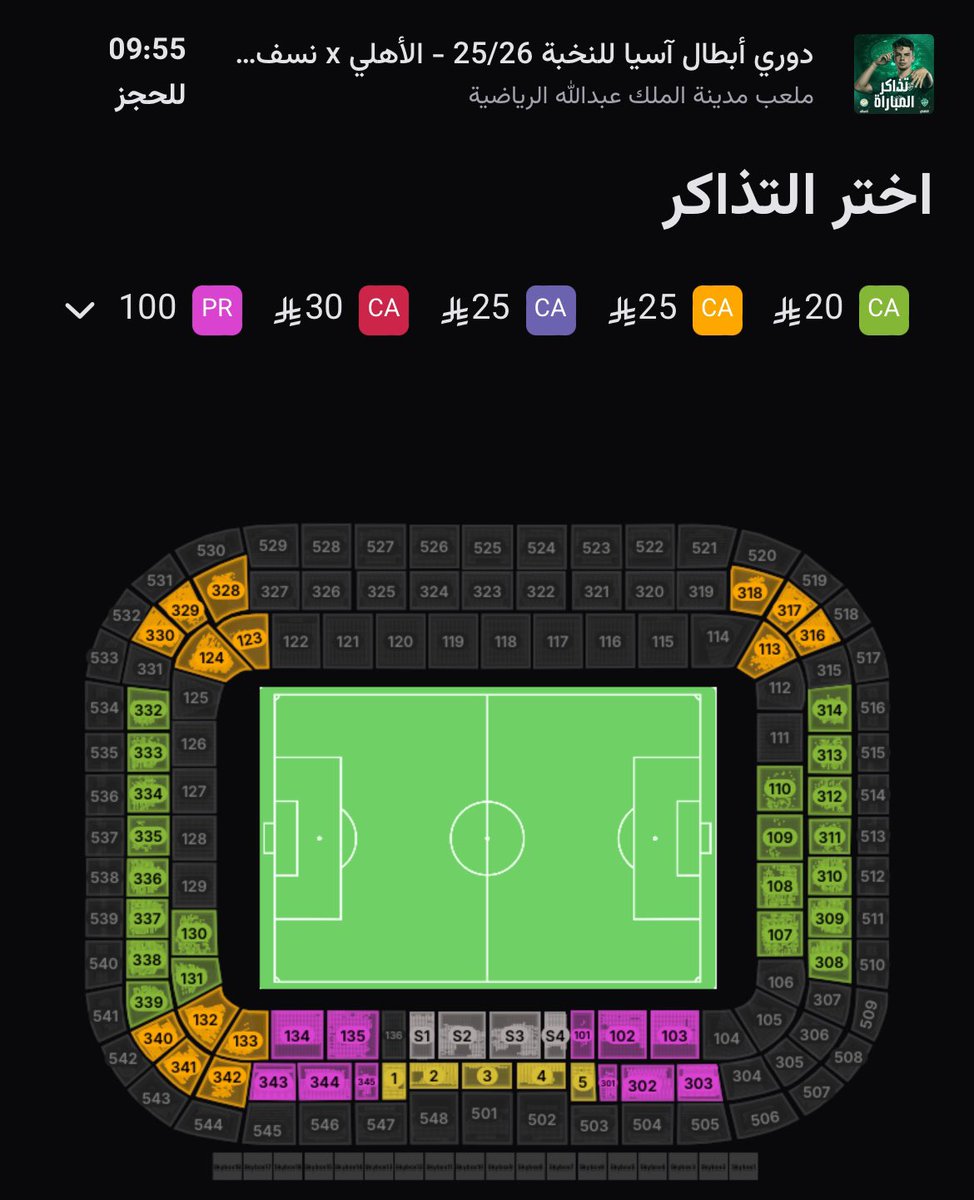 🚨تحديث

الاهلي VS ناساف الأوزبكي

اقل من 400 في ال6 مربعات وهي 
109 - 110 - 311 - 123 - 335 - 318

رابط التذاكر 👇
webook.com/ar/events/afc-…
