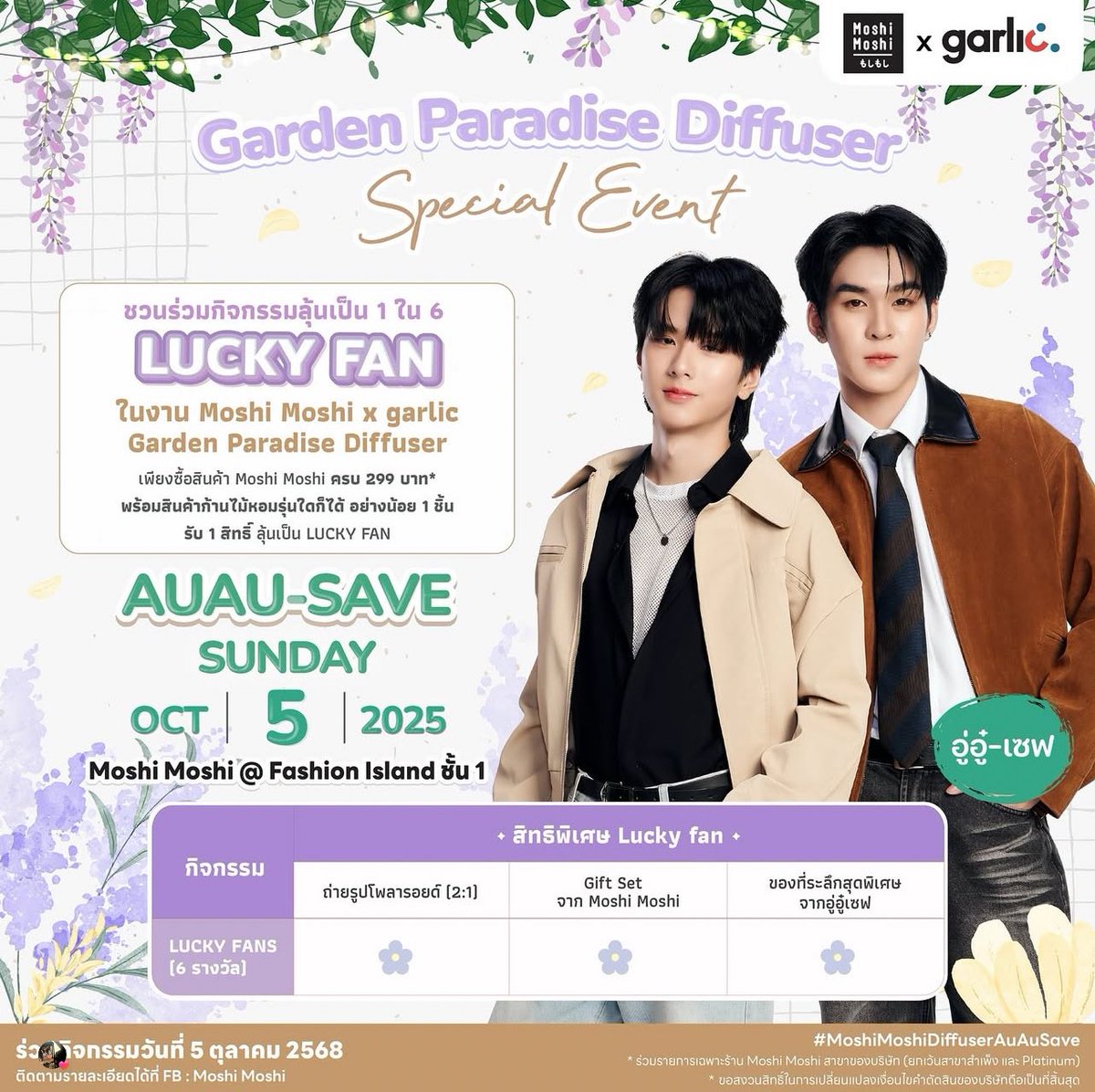 😭🥹🫶🏻 โพสนั้นมีส่วนมั้ยไม่รู้ แต่มีจริงแล้วนะขาวออซทุกคนเก่งมาก 

#auausave #อู่อู๋เซฟ