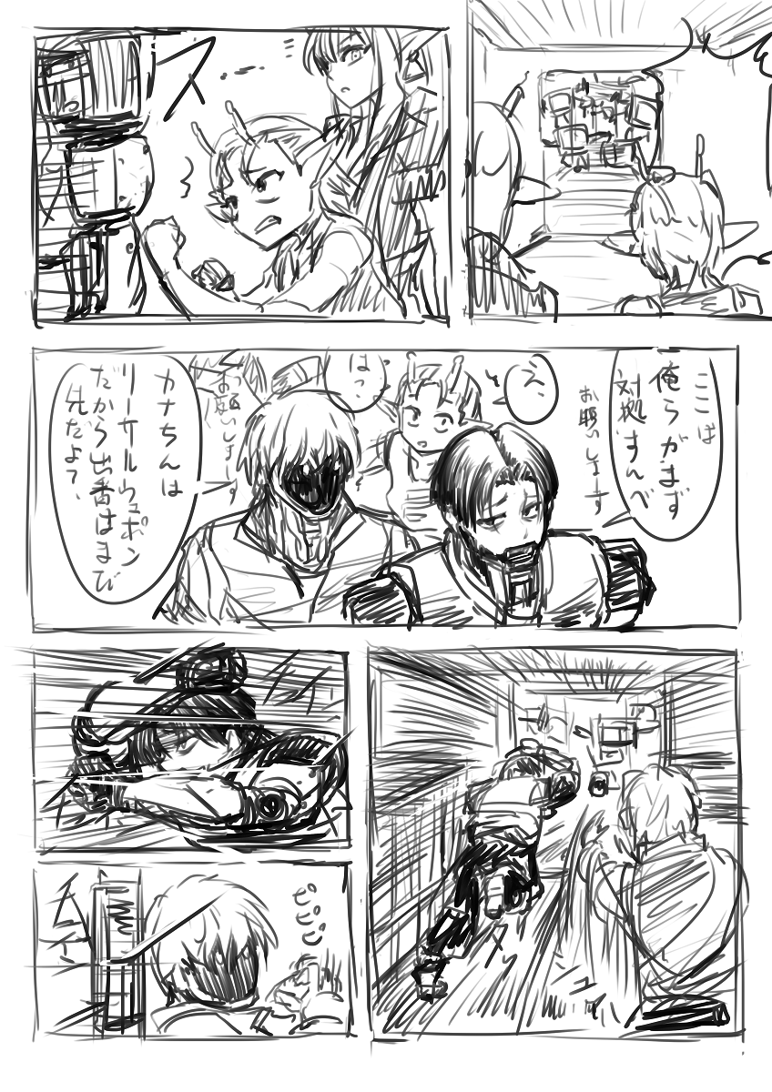 ときメテヘビロテしながら妄想したわちゃわちゃ嘘最終回
#ミルキーサブウェイ 