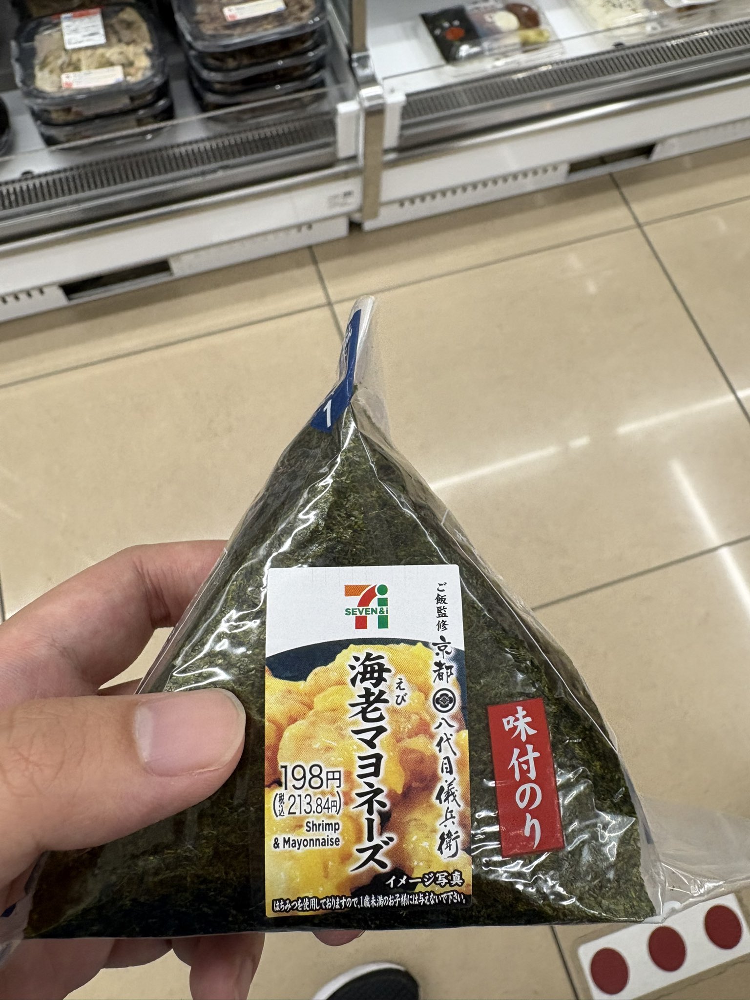 エビマヨページ まさぁぁ💫 on X: 