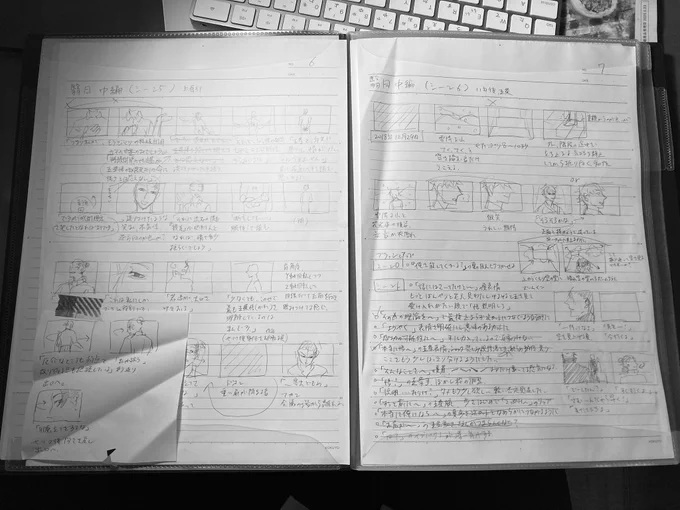 あとこれは翳日中編終盤の絵コンテ。
作っててなんか違うな…となったら頻繁に変更になるので、没のものは上にバツがついてます。この辺は大体想定通りに行った方。右下はブラッシュアップ用のメモです。最終的にこれプラスA4レポート用紙1.5枚分ぐらいになりました 