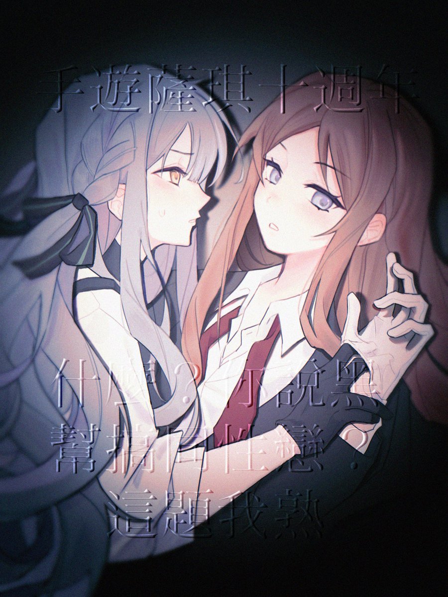 Commission 

#さきそよ
#バンドリ
#AveMujica
#bandoriart