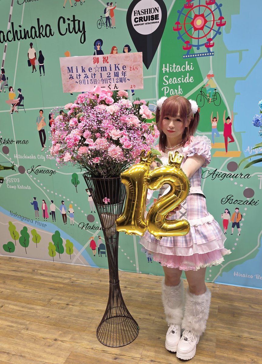mikemike_mika's tweet image. #みけみけ12周年
〜9月15日☆今日で12周年〜
初ステージの日に
初ステージの場所でライブができて
来ていただいたたくさんのみなさま❣️
だいすきな出演者さま❣️
いっぱいおめでとうを愛を
ありがとうございます😭💖
たくさんの感謝です。
実は何回も心いっぱいでした(՞•̥  ̫•՞)
みんなだいすきです！