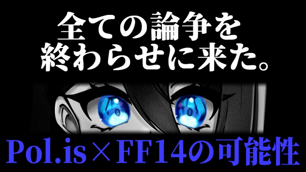 砂藤こたつ@Vtuber on X: 