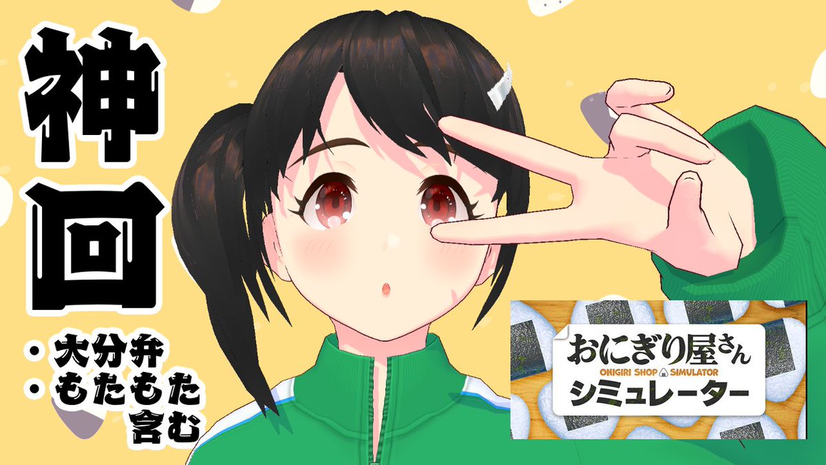 琴子様♡ありがとうございます♡ おはようございます(*'▽'*) 此方らこそよろしくお願いします