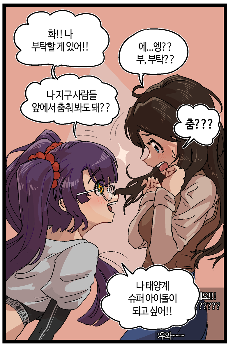 [새 영상] 화성 생활은 맑눈광 랜덤 디펜스