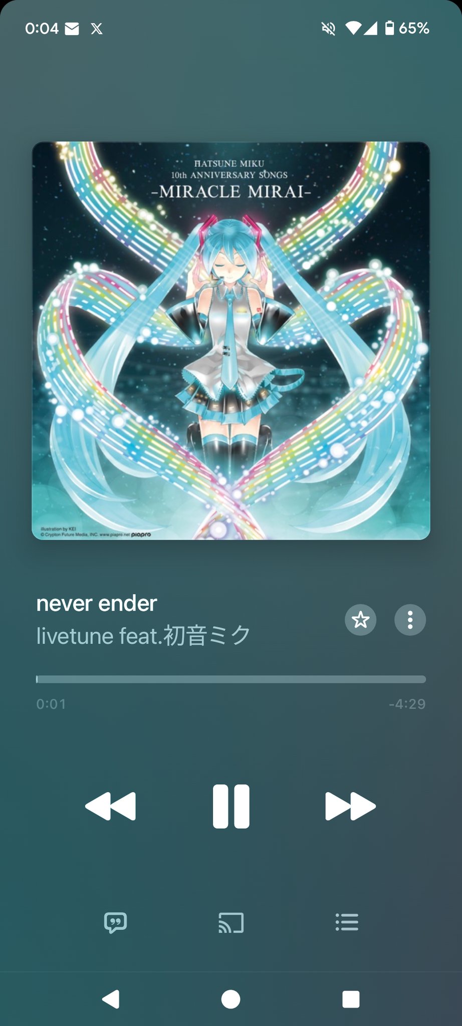 じぇねべーぷ💫 on X: 