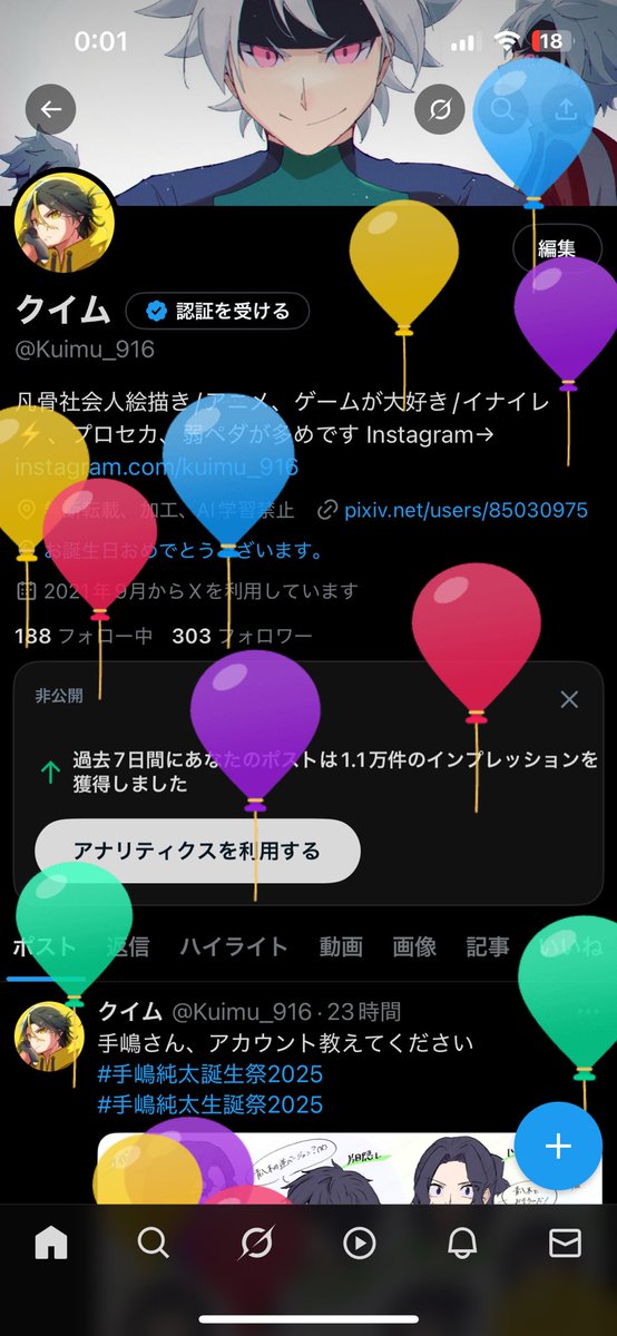 ▶ レベルアップ！💪