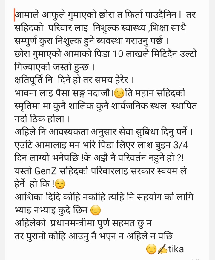 naturelove2005's tweet photo. #genznepal #NepalGenZProtest #nepal . https://t.co/UjPsuoIihP