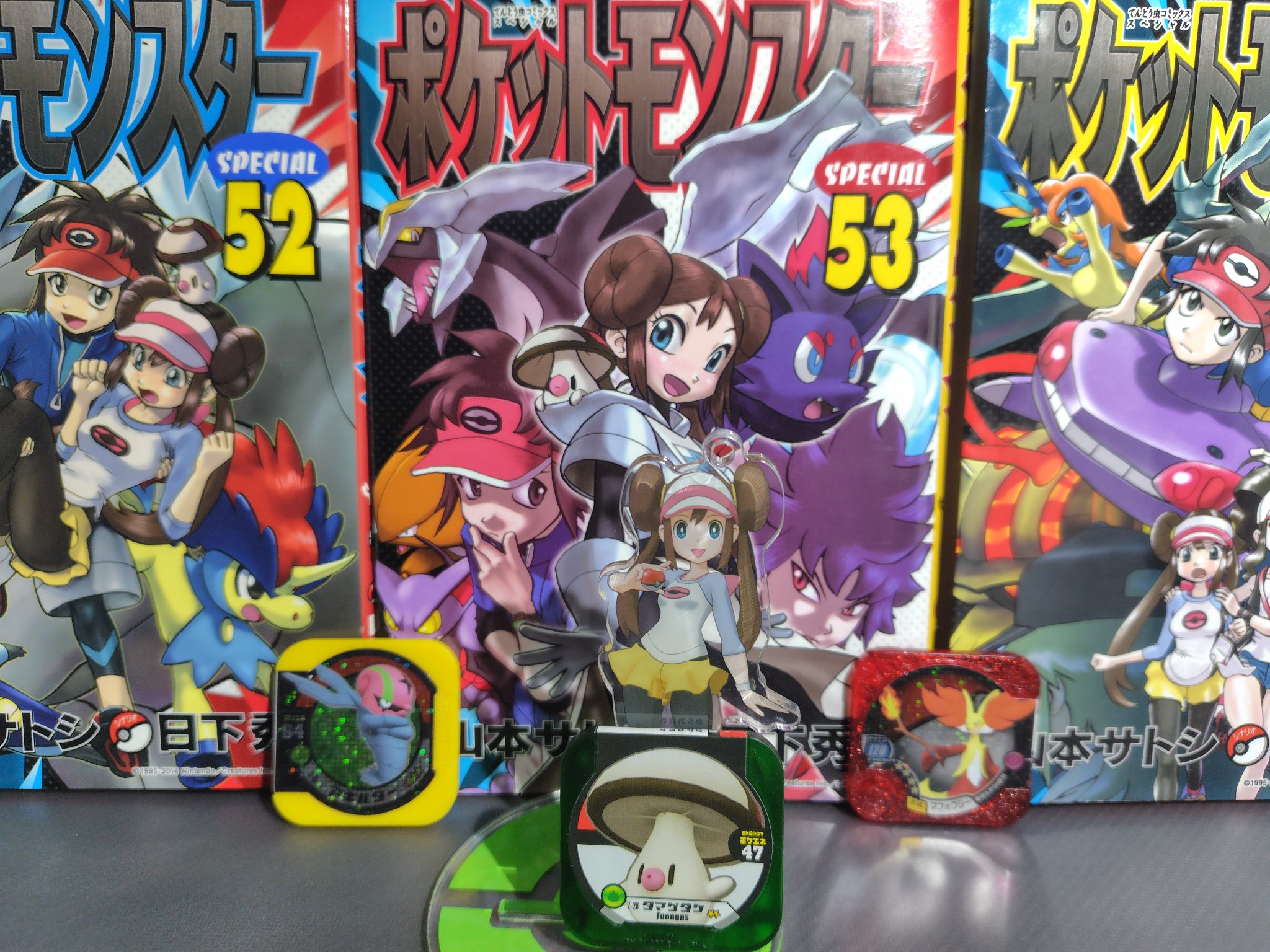 ポケットモンスターSPECIAL GR2O5TbacAA4KTQ.jpg